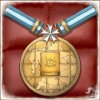 Gallian Front Commemorative