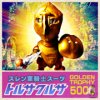 Bokosuka 5000m Run Award