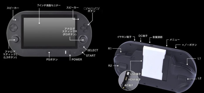 portable-version-of-the-vita-tv-with-7-inch-screen-and-5-hour-battery