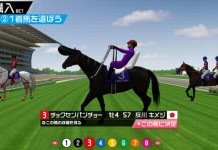 Crazy Japanese Horse Racing Game