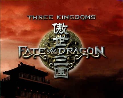 just-ordered-three-kingdoms-fate-dragon